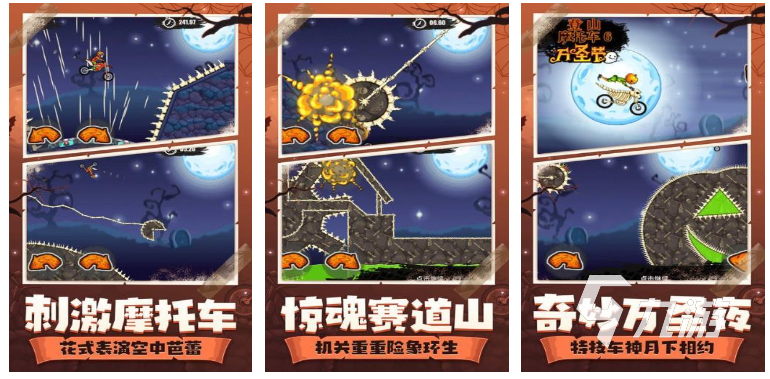 江南·体育(中国)官方网站-JN SPORTS自行车3d游戏前五名有哪些2023(图2)