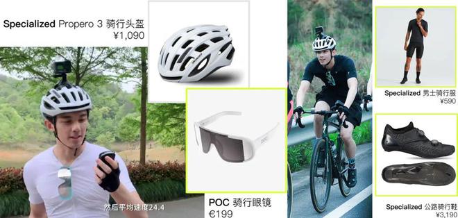 江南·体育(中国)官方网站-JN SPORTS15个越贵越好卖的骑行品牌商场赶紧(图20)