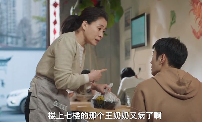 江南体育好家伙！刘丹新剧开播差评一片观众的差评理由出奇一致(图12)