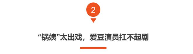 江南体育好家伙！刘丹新剧开播差评一片观众的差评理由出奇一致(图10)