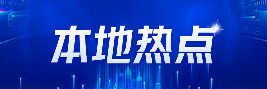 江南·体育(中国)官方网站-JN SPORTS“骑游昌平”升级记：打造绿色出行新(图1)