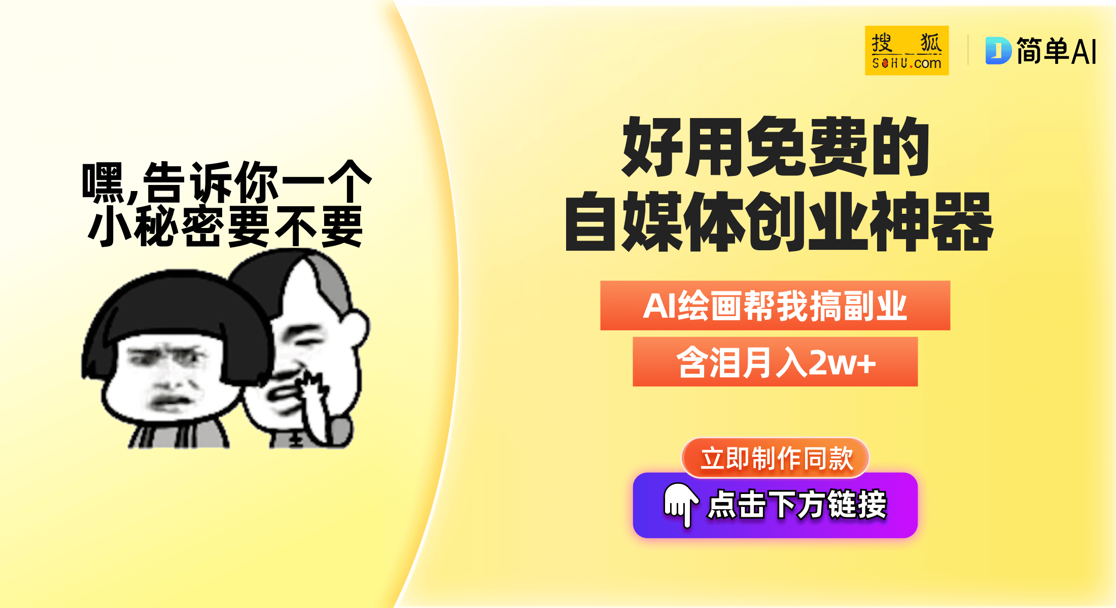 江南体育中国电动自行车品牌排行榜(图1)