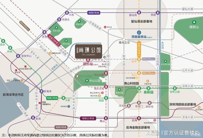 江南·体育(中国)官方网站-JN SPORTS鸿荣源尚璟公馆首页网站丨鸿荣源尚璟(图7)