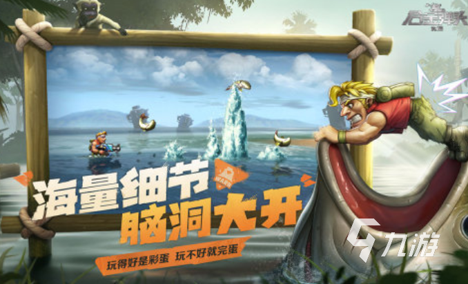 江南体育双人游戏两个人一起玩有哪些 必玩的双人游戏汇总2024(图3)