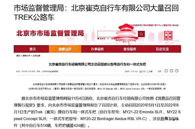 江南体育2025山地车性价比排行榜：崔克闪电捷安特梅花喜德盛评测对比(图5)