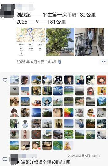 江南体育53岁男子靠骑自行车减重52斤 体重管理见成效(图1)