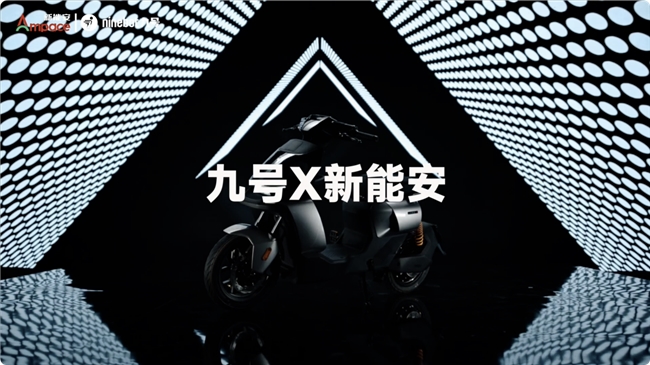 江南JN体育登录入口从安全到性能九号为何只选顶级锂电？(图1)